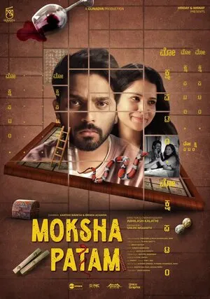 Mokshapatam 2025 Hindi Dual Audio WEB-DL | Full Movie