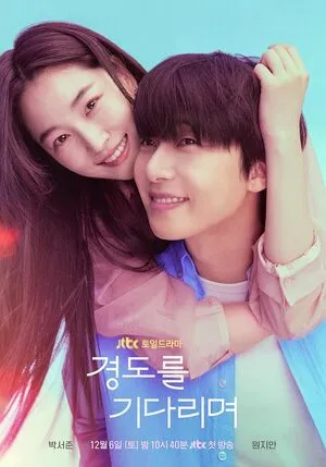 Surely Tomorrow Season 1 2025 Hindi Dual Audio WEB-DL | Full Movie [EP - 12 Added]