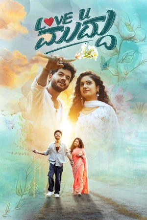 Love U Muddu 2025 Hindi Dual Audio WEB-DL | Full Movie
